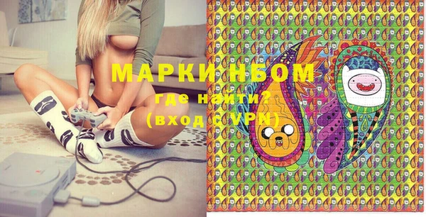 дистиллят марихуана Белоозёрский